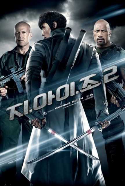 gi joe retaliation poster 11