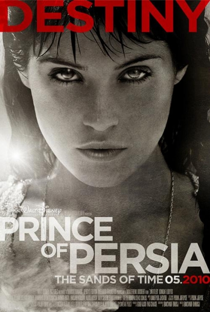 prince of persia poster